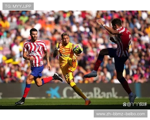 马德里竞技需通过战术调整打破进攻瓶颈提升竞争力