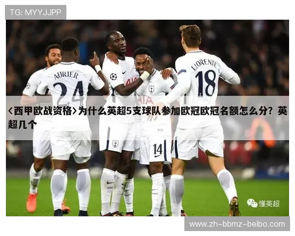 西甲2009赛季赛程安排及当赛季赛事亮点总结